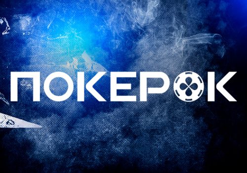 В ПОКЕРОК пройдет APL Championship с 27 тематическими призами и гарантией более $35,000,000
