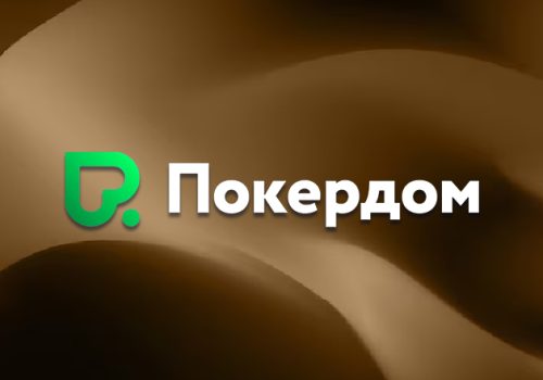 Покердом запустил отборочные турниры на Amber Poker Championship