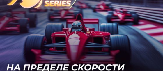 $500,000 разыгрывает JackPoker в турнирах Turbo Series