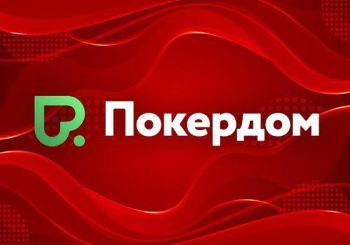 Покердом разыгрывает билеты на майский этап Amber Poker Championship