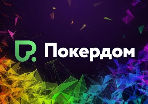 В рамках серии «Автостопом по Галактике» Покердом дополнительно разыграет iPhone 17