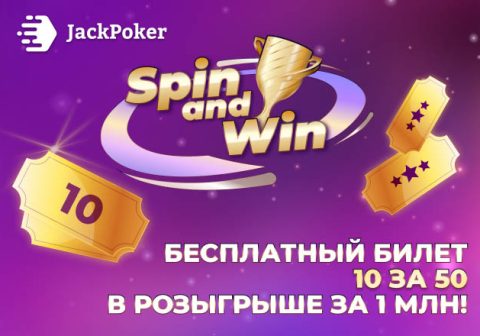 JackPoker выдает билеты на Spin&Win и Flipout за первые депозиты
