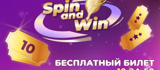 JackPoker выдает билеты на Spin&Win и Flipout за первые депозиты