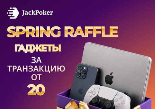 JackPoker запустил акцию Spring Deposit Drop, в которой разыгрывает топовые девайсы