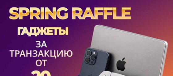 JackPoker запустил акцию Spring Deposit Drop, в которой разыгрывает топовые девайсы