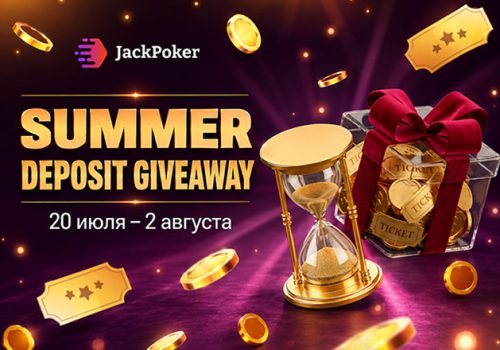 JackPoker разыграет $100,000 в рамках лотереи Summer Deposit Giveaway