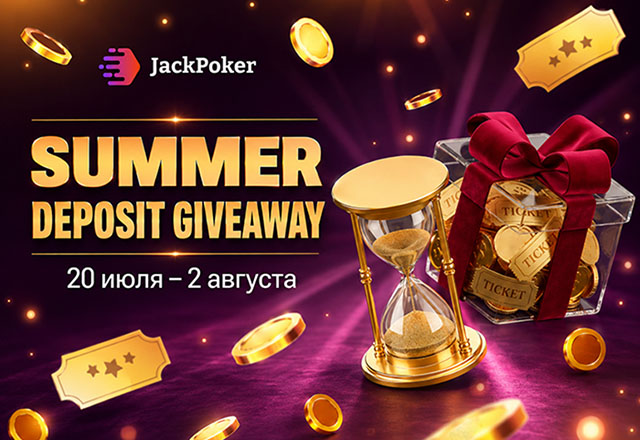 JackPoker разыграет $100,000 в рамках лотереи Summer Deposit Giveaway