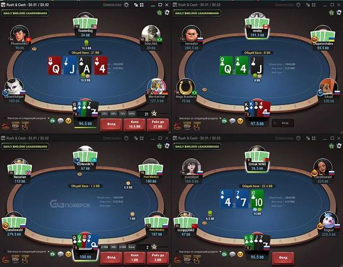 4 стола Rush&Cash