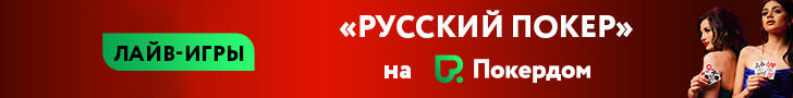 Pokerdom