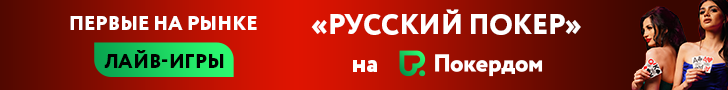Pokerdom